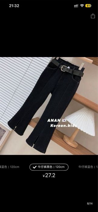 Джинсы на девочку