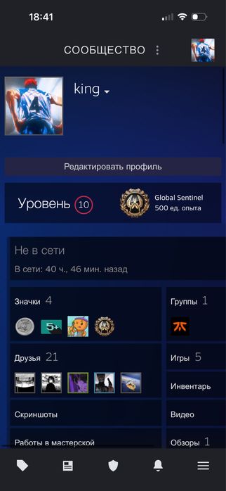 аккаунт стим кс2