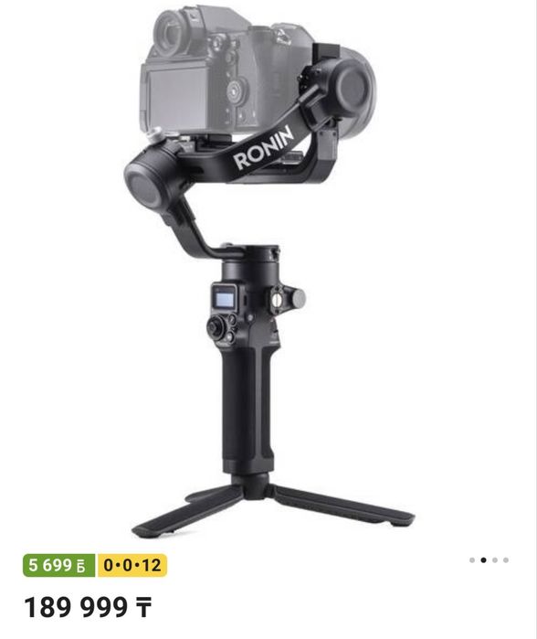 Ronin rs 2 минус жоқ