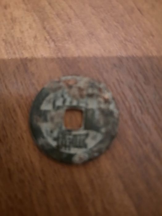 Продам Монету Китай древняя