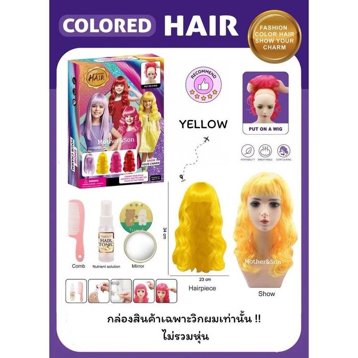 Детски перуки за деца, игрален комплект за прически, фризьор