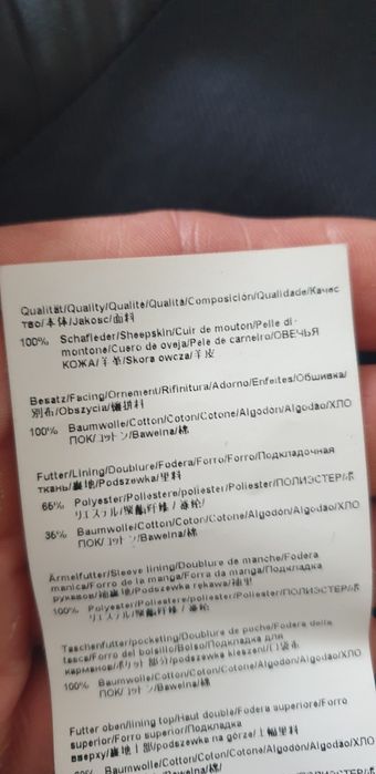 Hugo Boss HUGO Jendricks Leather Jacket Mens/ М ОРИГИНАЛ! Ест. кожа!