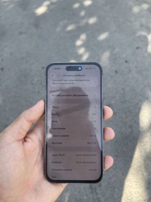 Продам айфон 14 про 128гб