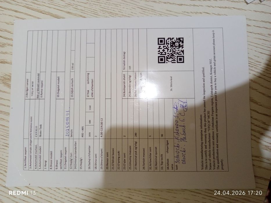 Продам скутер танк 1