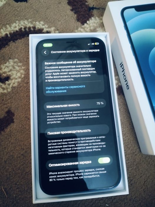 Айфон 12  в хорошем состаяни