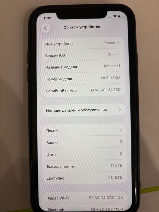 Apple Iphone 11 128GB