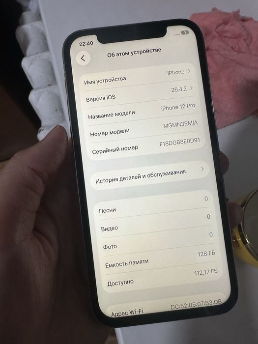 Айфон 12 про 83%