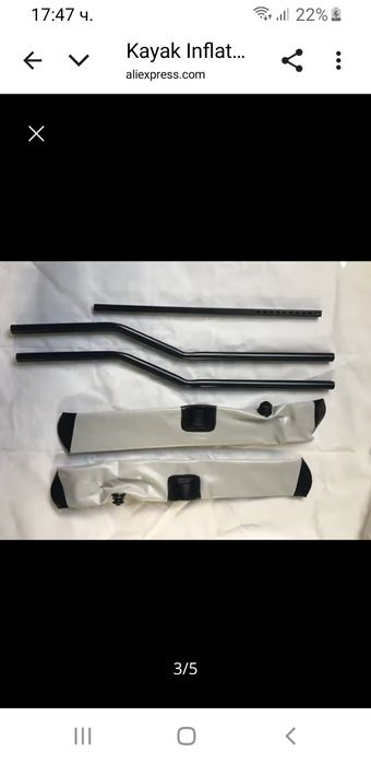 Стабилизатори,балансьори за твърди каяци воден спорто