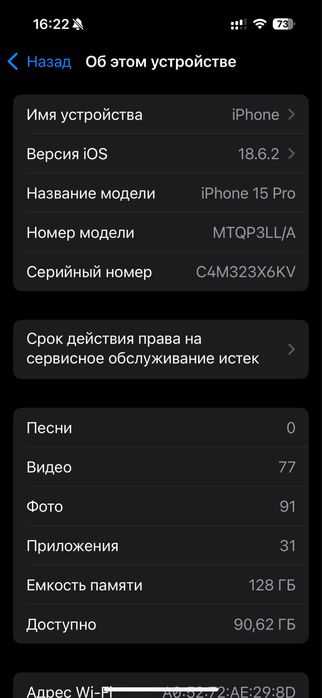 Iphone   15   Pro