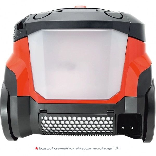 Пылесос Thomas Wave XT Aqua-Box
