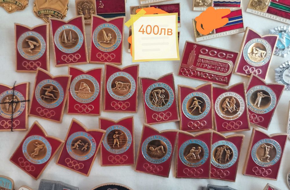 Стари руски значки СССР