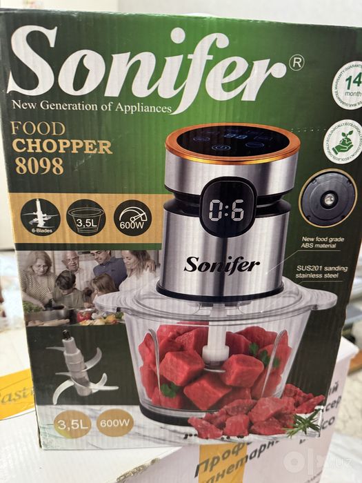 Чоппер Sonifer SF-8098, 3.5 л, 600 Вт