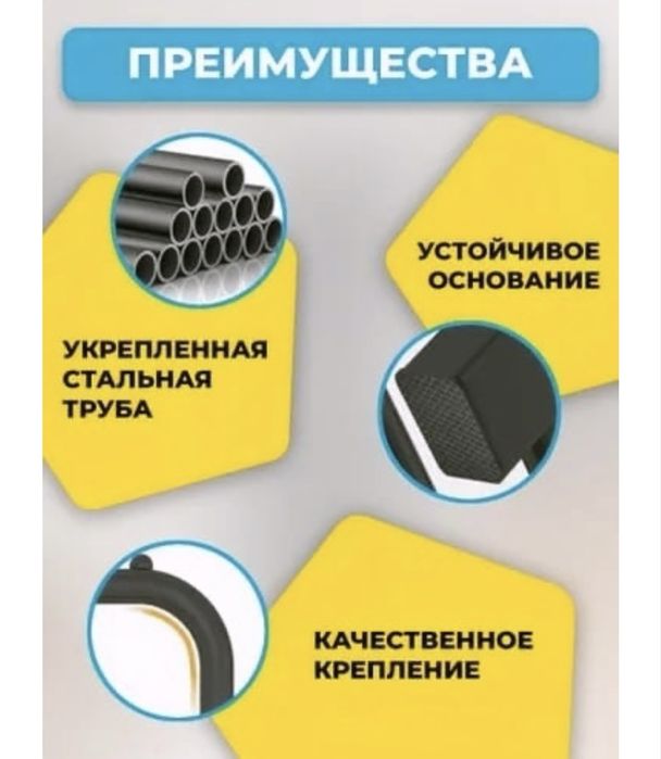 Продам напольную вешалку