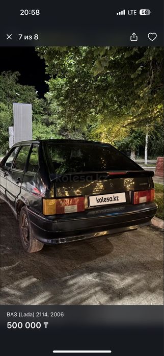Ваз (LADA) 2114