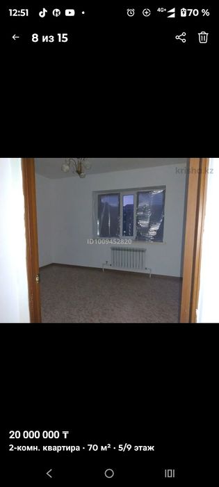 Продам квартиру 2 комн.