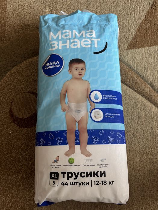 Памперсы подгузники xl 5 размер