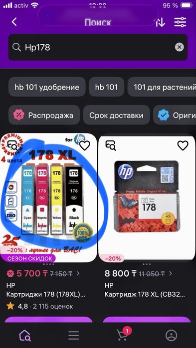 Принтер цветной 3в1 HP 5510