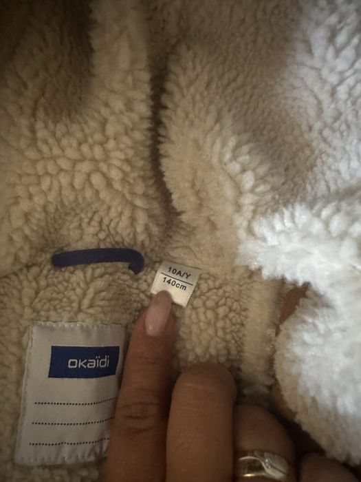 Зимно яке за момче