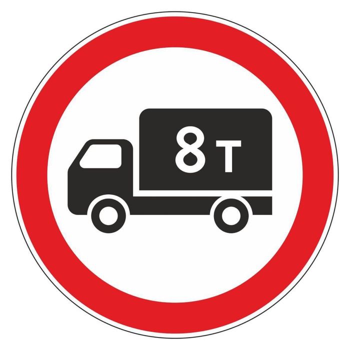 Жол белгілері / Дорожные знаки