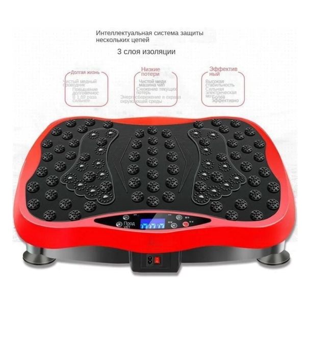 Выброплатформа сатылады