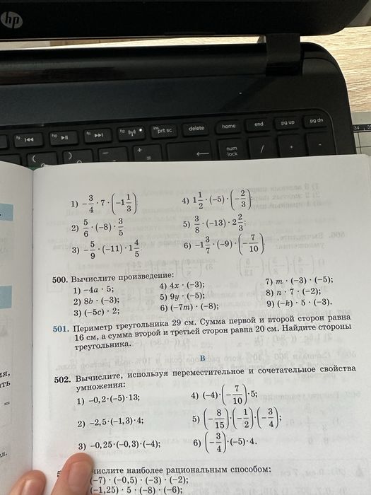 Математика. Алгебра, Геометрия