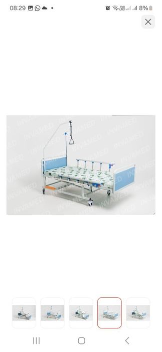 Кровать INVAMED Медицинская кровать