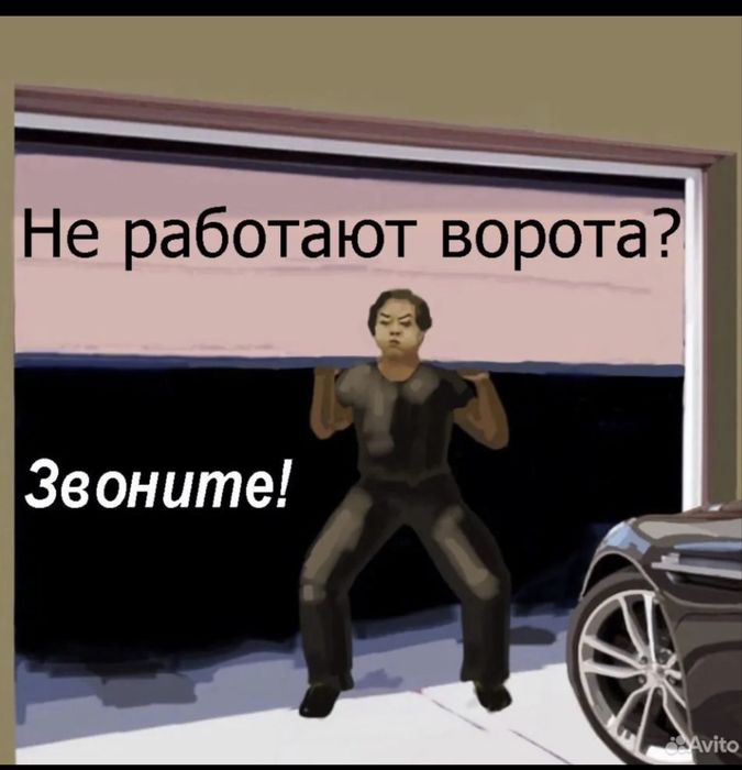 Ремонт ворот шлагбаум. обслуживание ворот