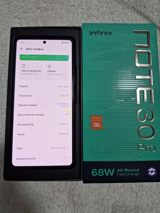 Infinix Note 30 Pro  8+8/256GB IDEAL