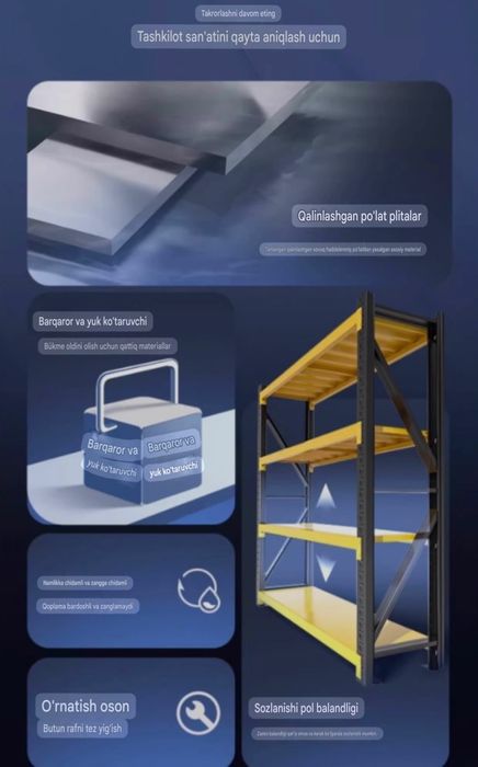 Стеллаж stellaj metall 4 polkali