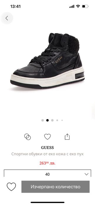Обувки Guess, р-р 40