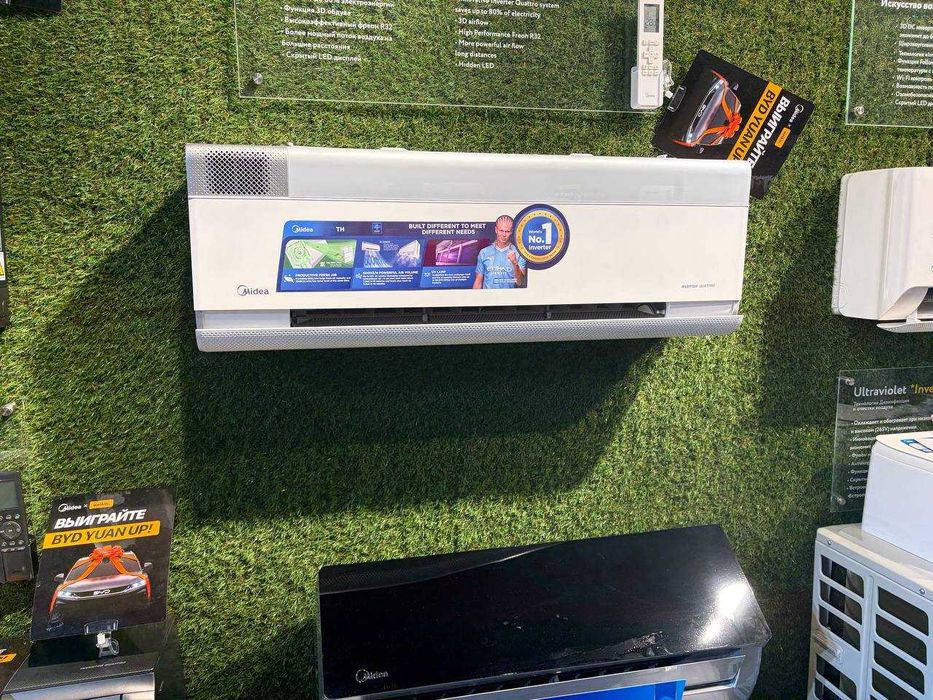 Midea Gaia Pro Inverter Quattro