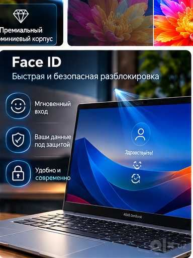 ASUS ZenBook UX3405CA 14 OLED Intel Ultra 5-225H DDR5 16GB ARC Silver