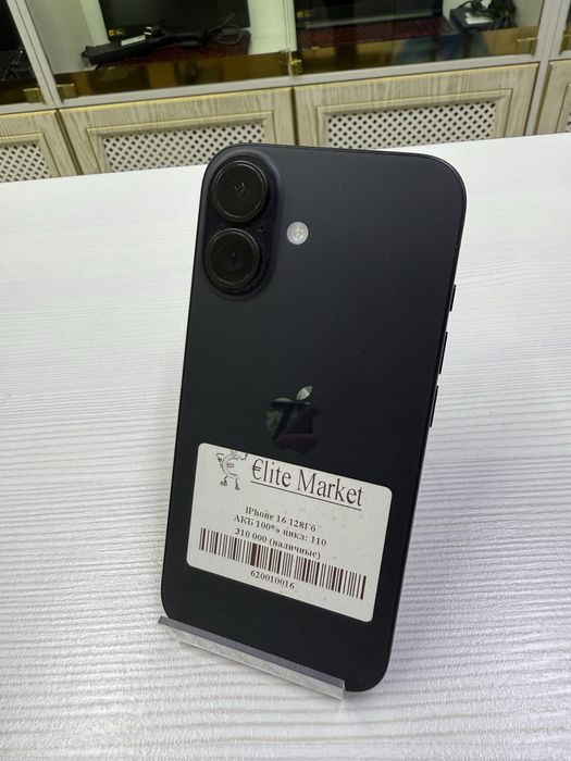 iPhone 16 128Гб (Айфон)