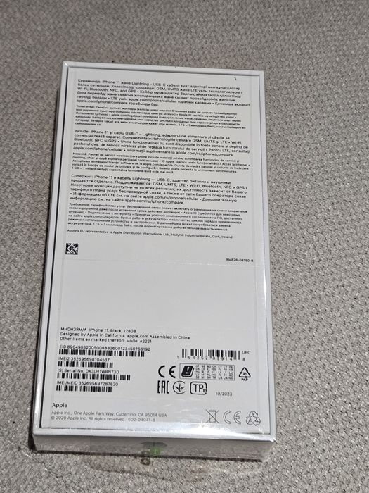 Iphone 11 128GB sigilat