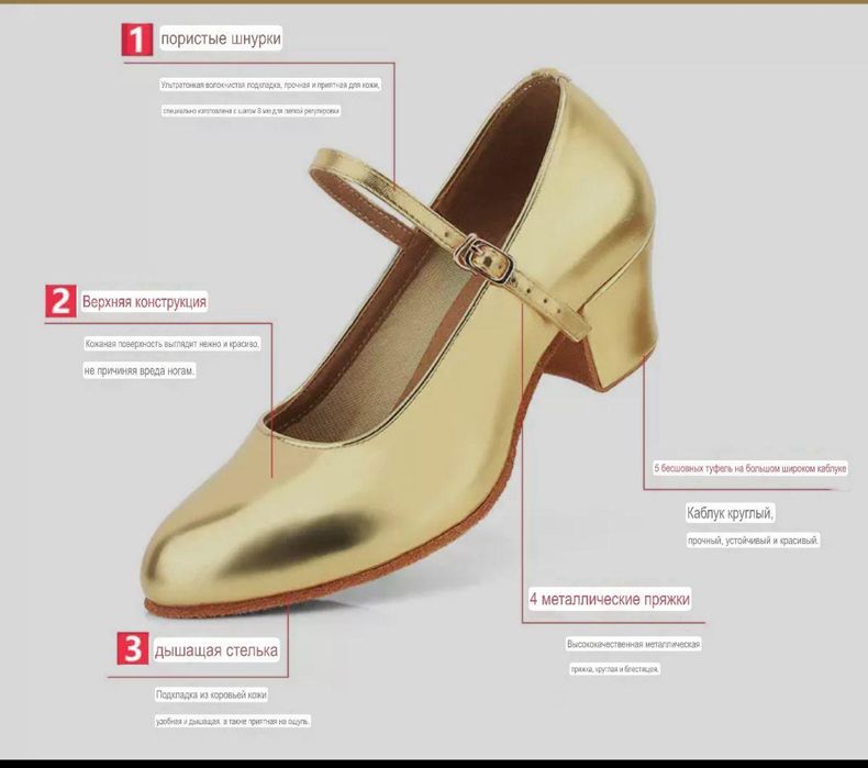 Туфли золотистые