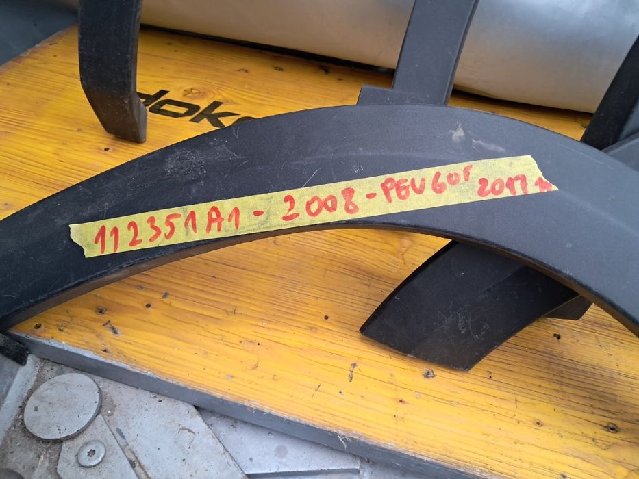 Лайсна калник врата пежо 2008 Peugeot 2008