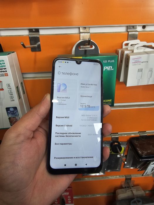 Продам редми нот 7 64г