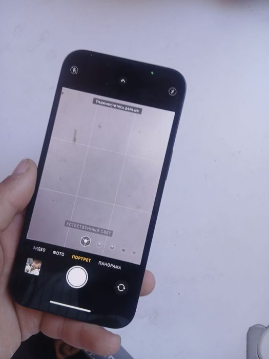 iphone 13 СРОЧНА