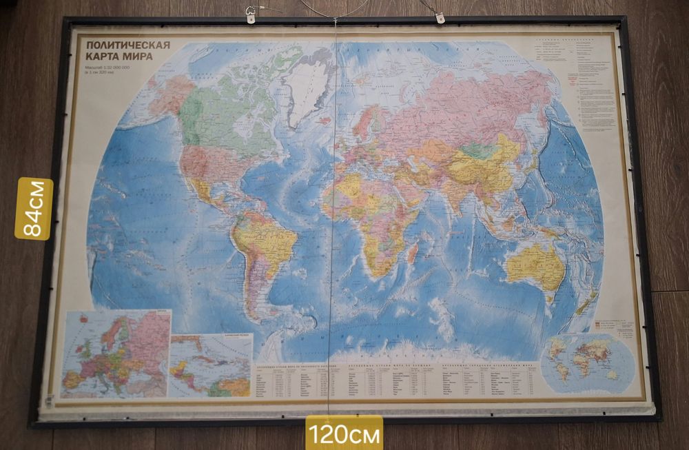 Карта мира двухсторонняя