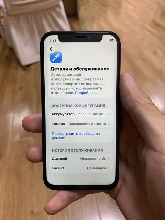 Продам iPhone 12 mini, 64 gb