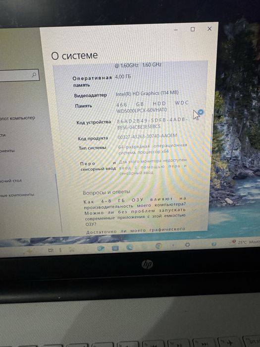 Hp ноутбук продам