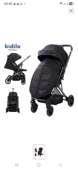 Kidilo Коляска новый 45000