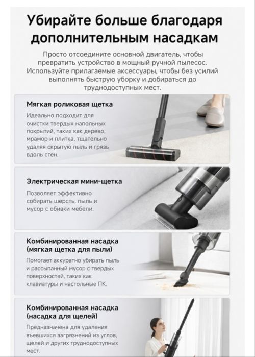 Пылесос DREAME H13 Pro Plus Mix черный