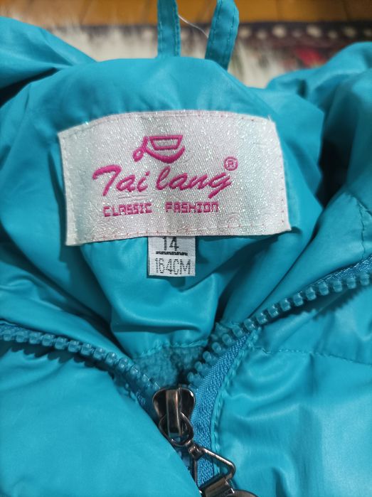 Тёплая зимняя куртка