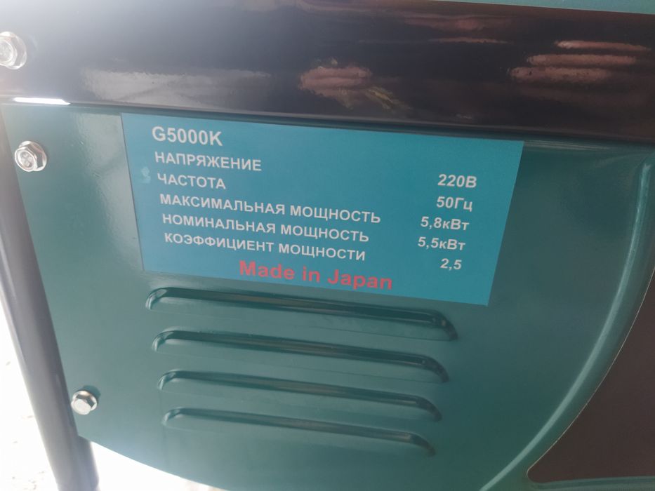 Бензогенератор новый