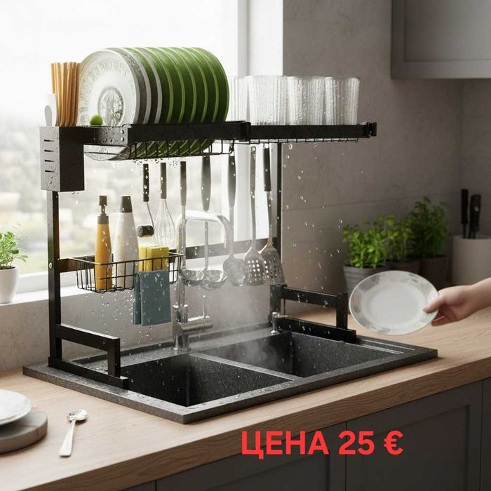 Сушулник за чинии