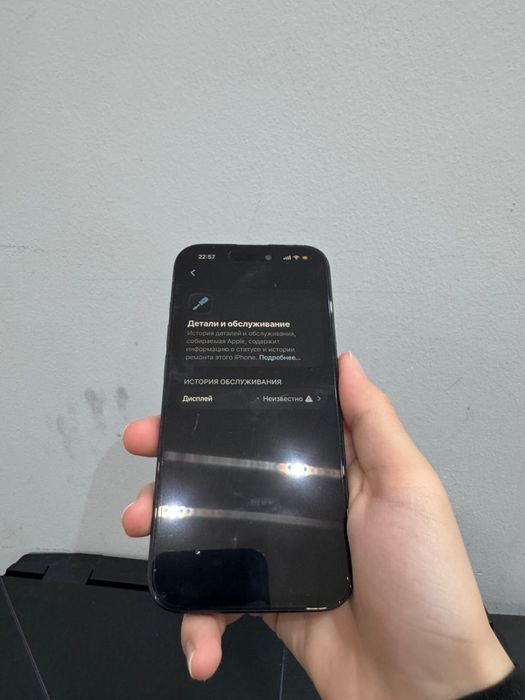 Айфон 15 про iPhone 15 Pro