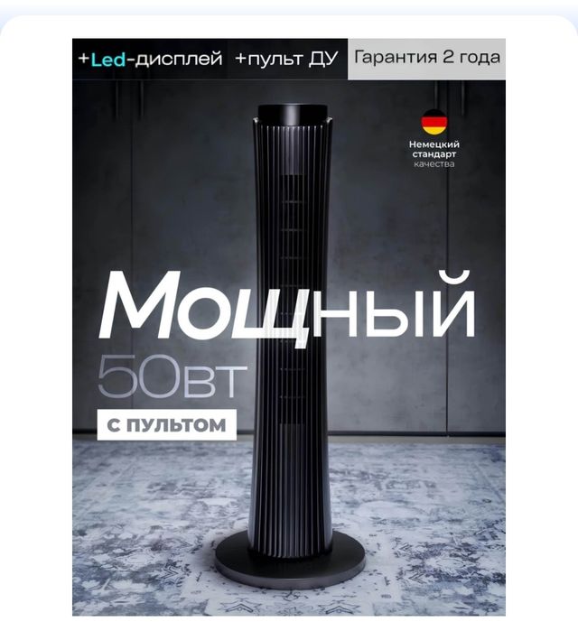 Вентилятор Zalora ZR-1014 черный