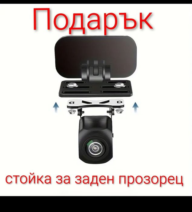 Видеорегистратор Full HD двойна камера