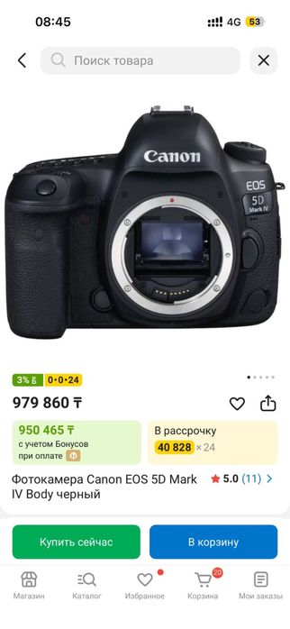 продаю canon 5D mark 4